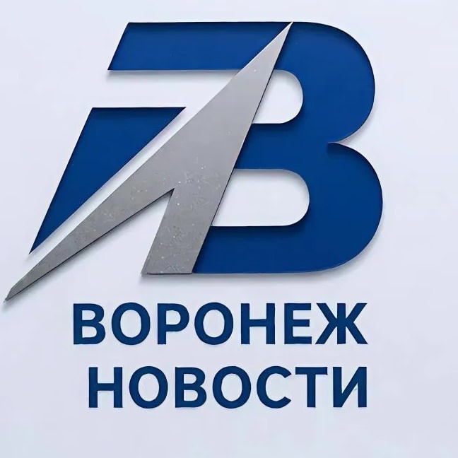 Воронеж НОВОСТИ