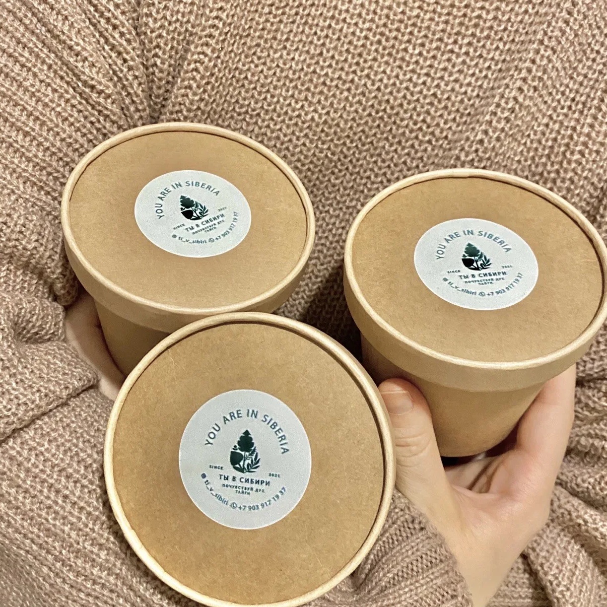 Ты в Сибири