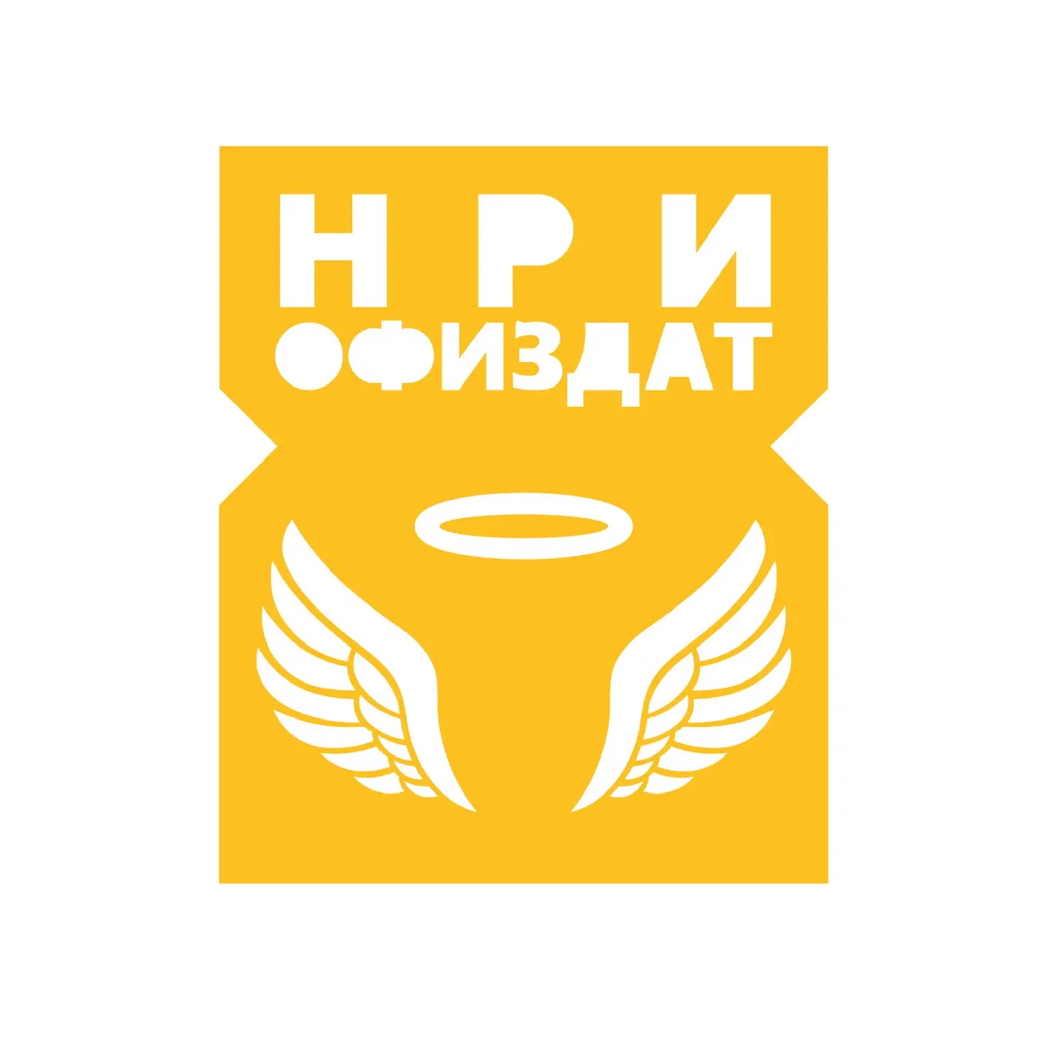 Студия «Офиздат!»