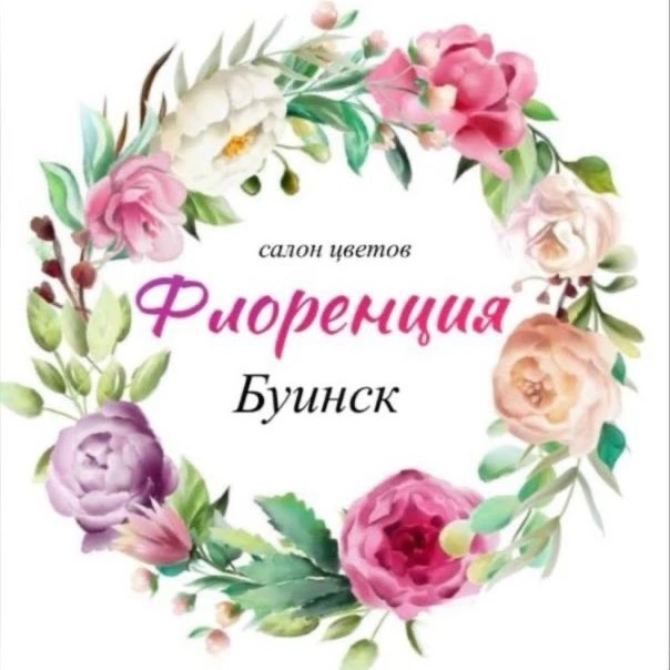 Флоренция Буинск Доставка Цветов
