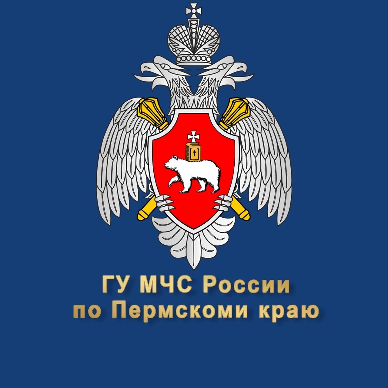 МЧС Пермского края