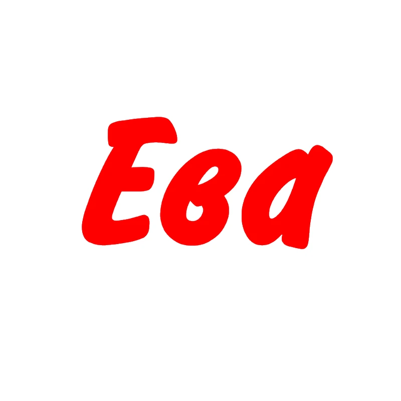 ЕВА нижнее бельё и купальники Волгоград