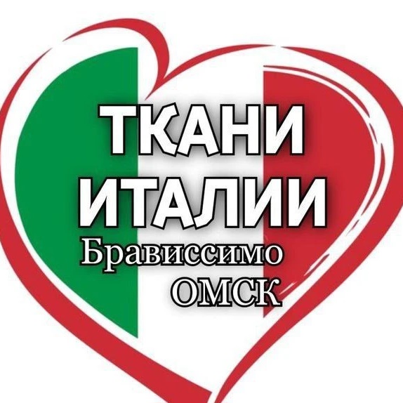 ТКАНИ Брависсимо / Омск