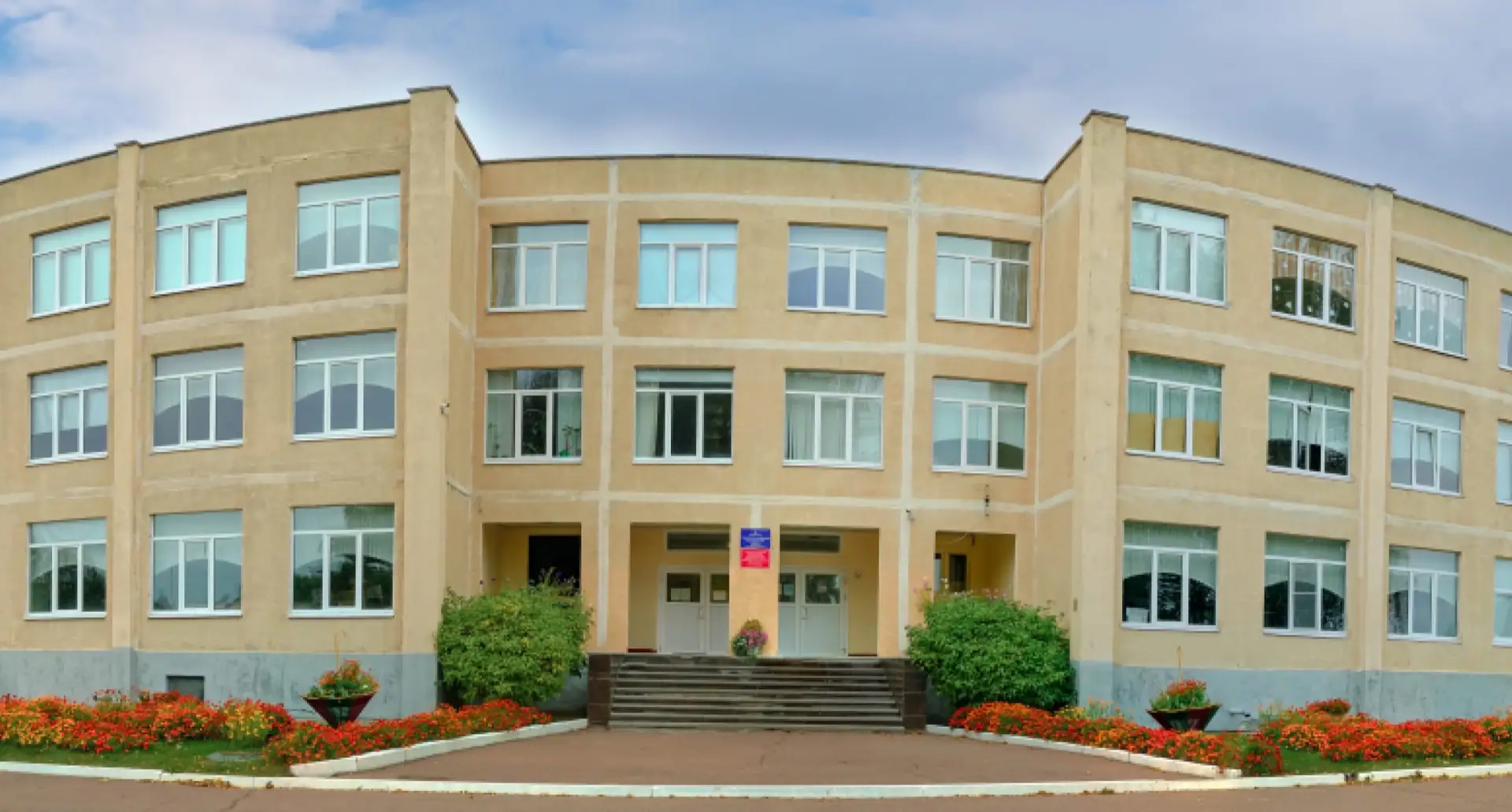 МБОУ "Каменногорский ЦО"