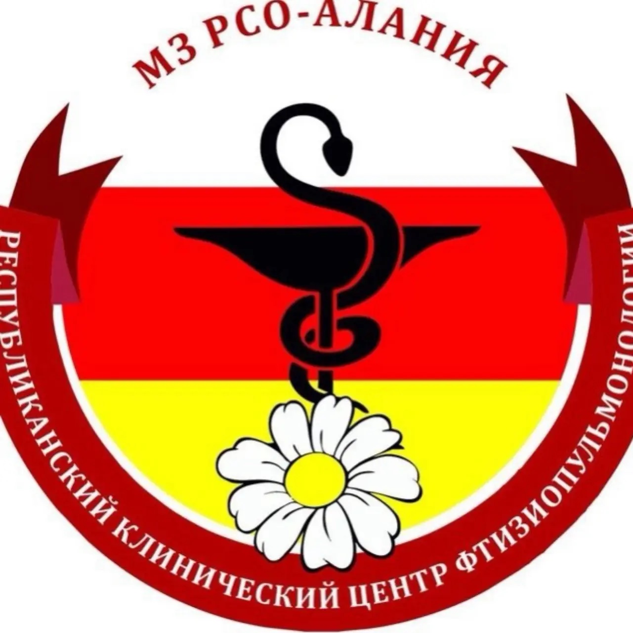 Фтизиопульмонология РСО