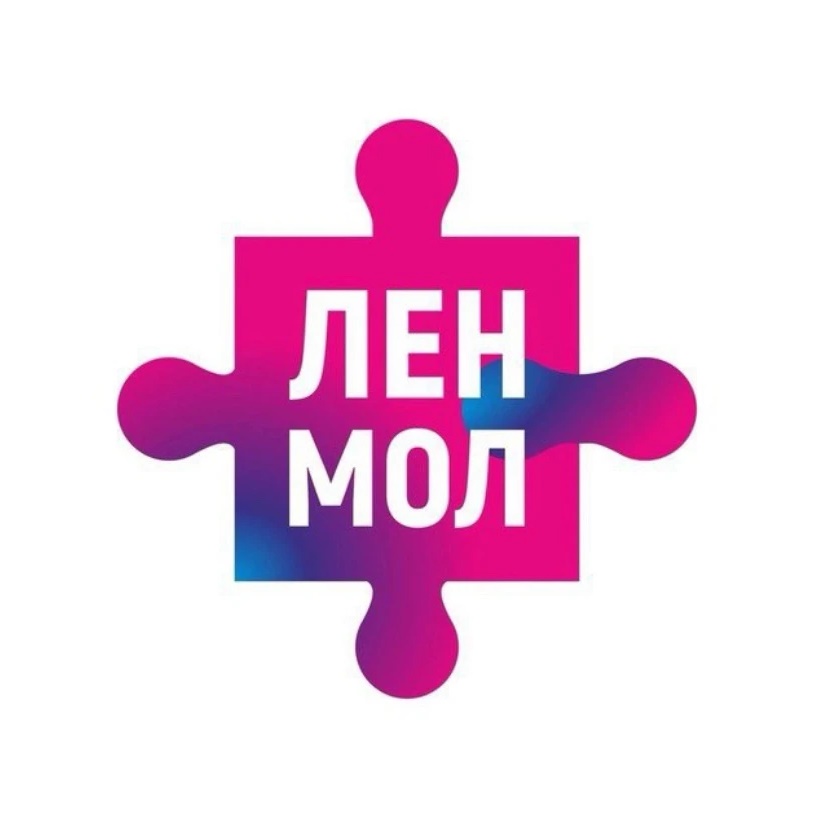 Молодежь Ленинградского округа