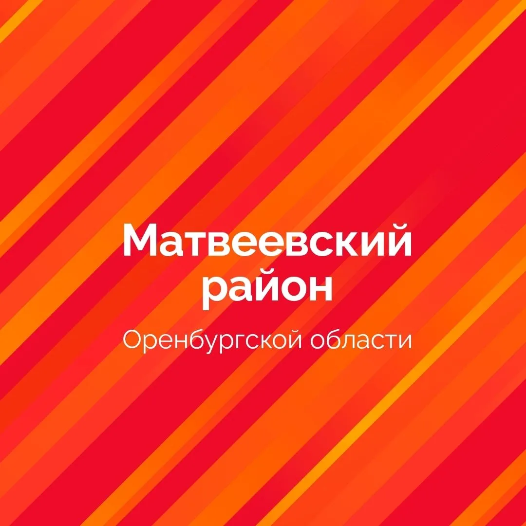 МО Староякуповский сельсовет