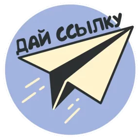 Повседневность — стикер для MAX
