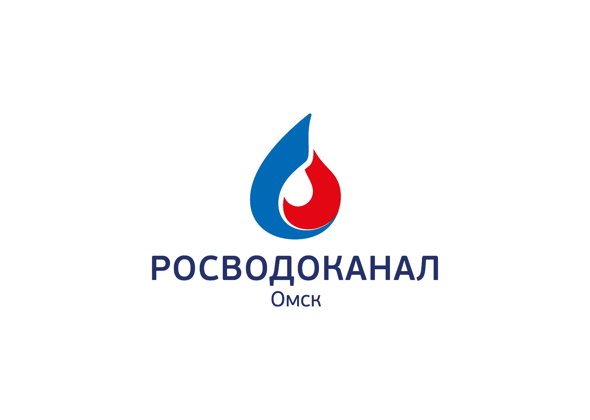 Омский водоканал (АО «ОмскВодоканал»)