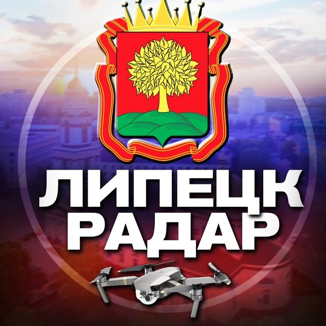 Аватар канала Радар Липецк