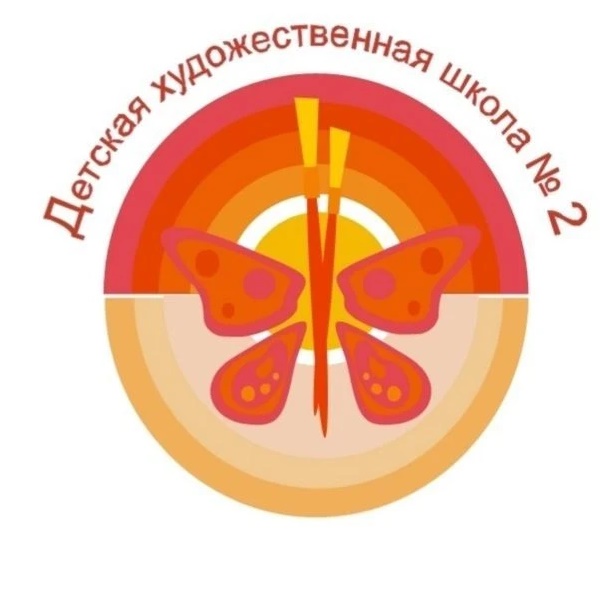 Художественная школа N 2 г.Барнаула