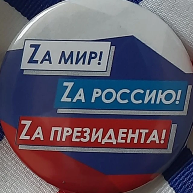 Антикор Республики Крым