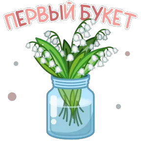 Открытки — 2 — стикер для MAX