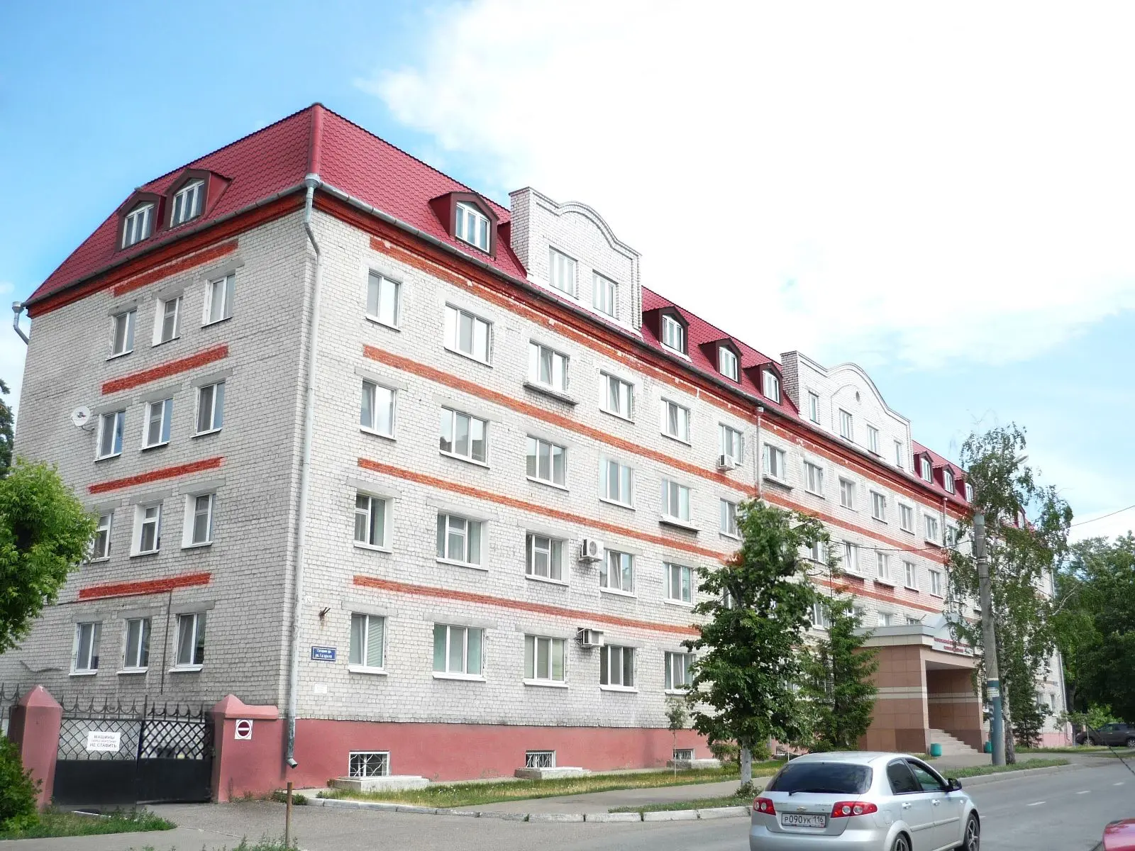 "РЦР МЧС Республики Татарстан имени Ш.С. Каратая"