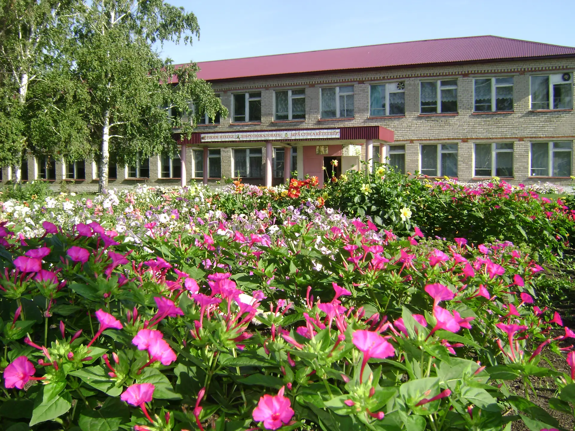 МБОУ "Старосаврушская ООШ"