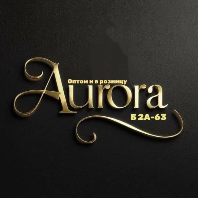 Avrora | Садовод Б 2А-63