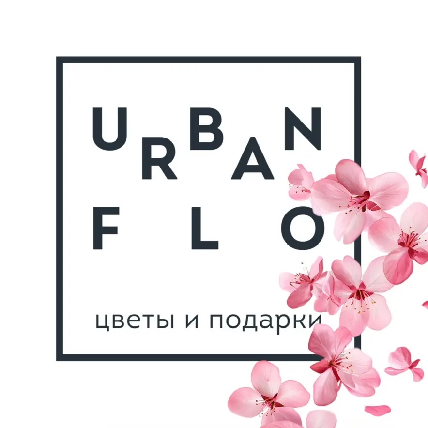 UrbanFLO цветы Красноярск