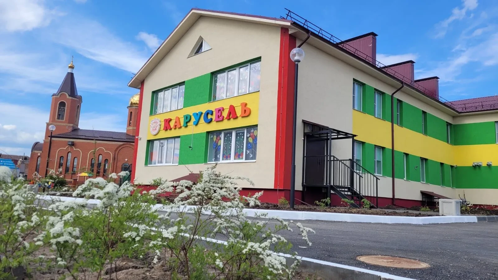 МБДОУ детский сад "Карусель" с.Александров-Гай Саратовской области