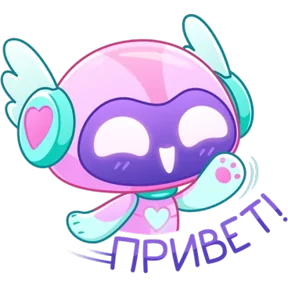 Робот Робби — стикер для MAX