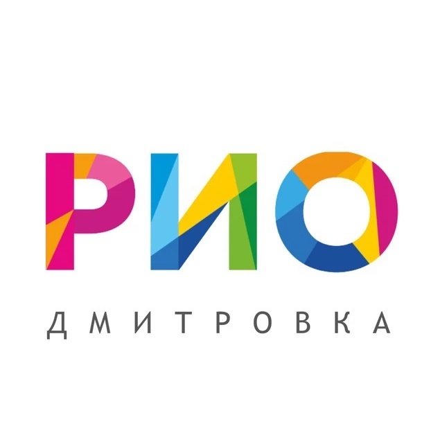 РИО Дмитровка г. Москва
