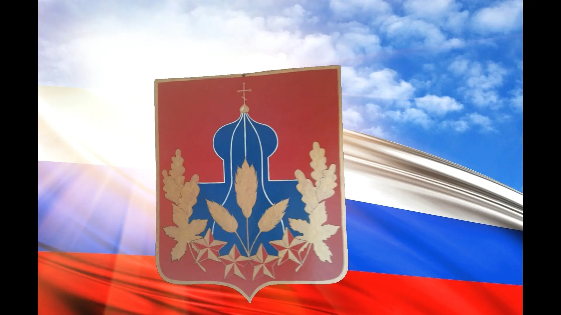 Васильевское сельское поселение