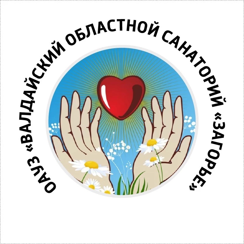 Валдайский областной санаторий "Загорье"