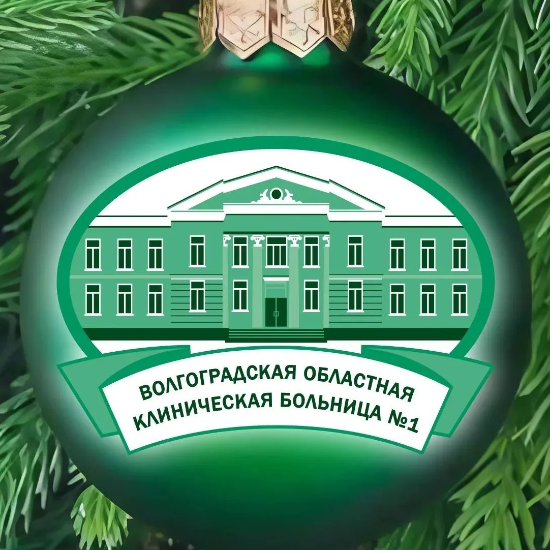 ВОКБ №1
