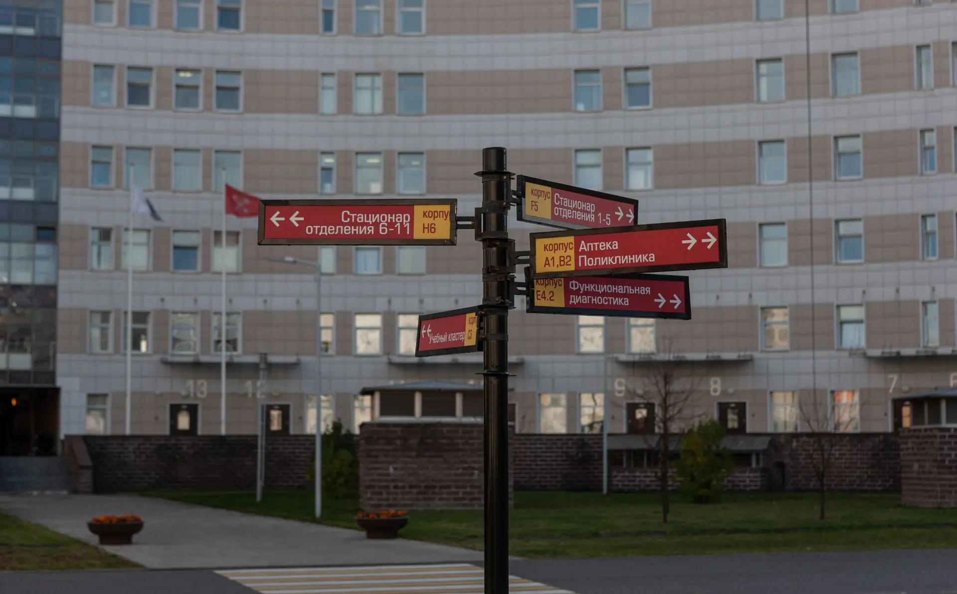 СПб ГБУЗ "Больница Боткина"