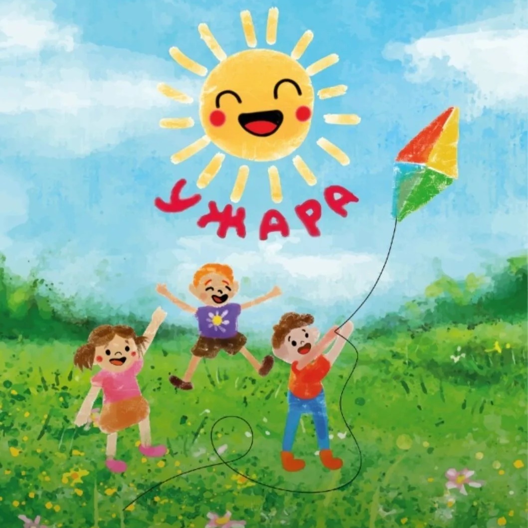 Детский сад №80 "Ужара"