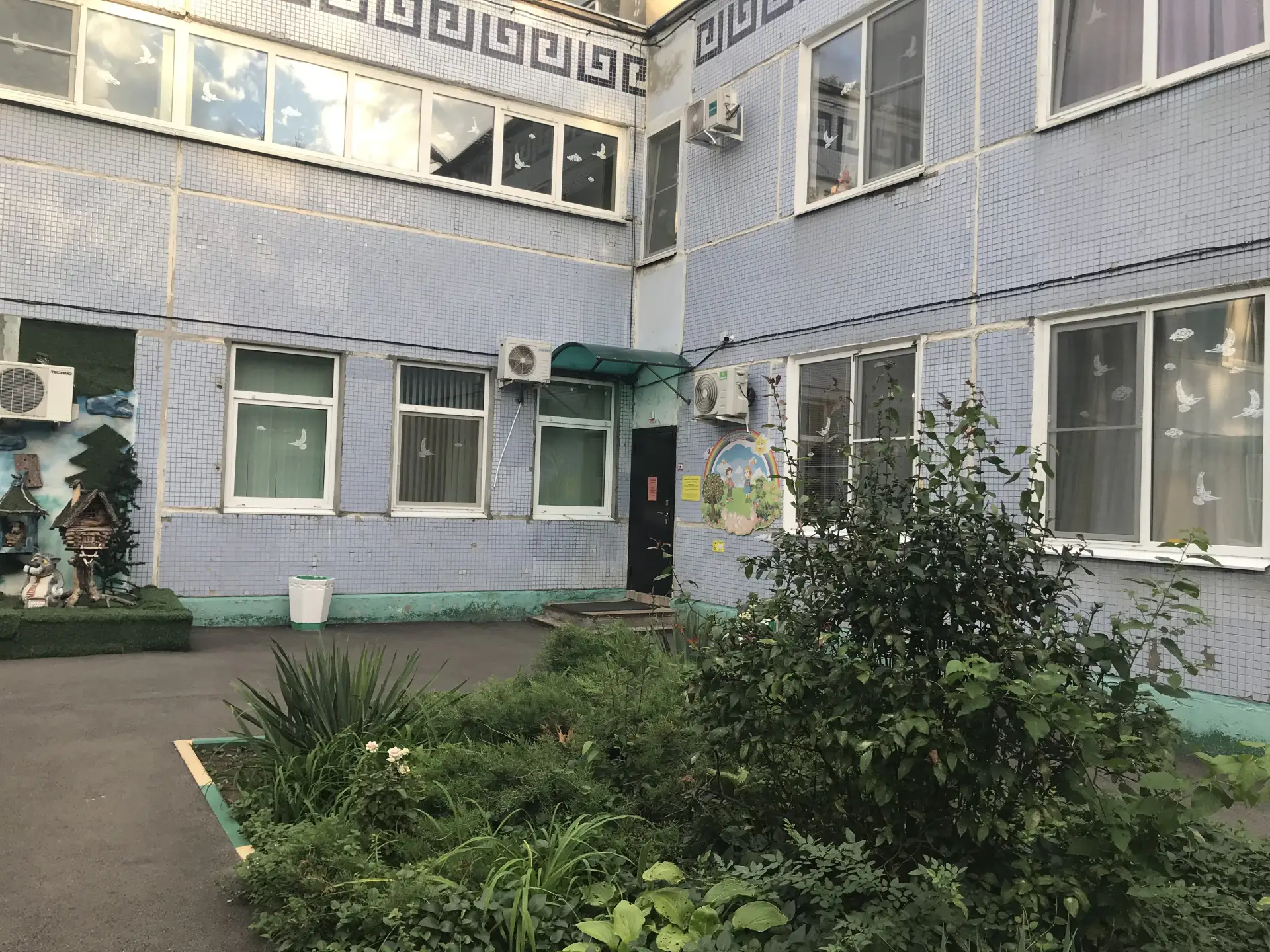 Детский сад  № 76 г.Краснодар