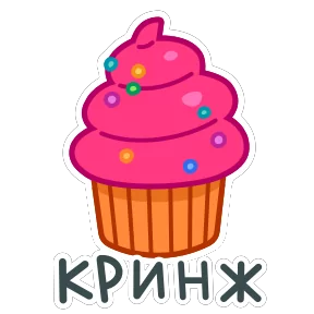 Еда — стикер для MAX
