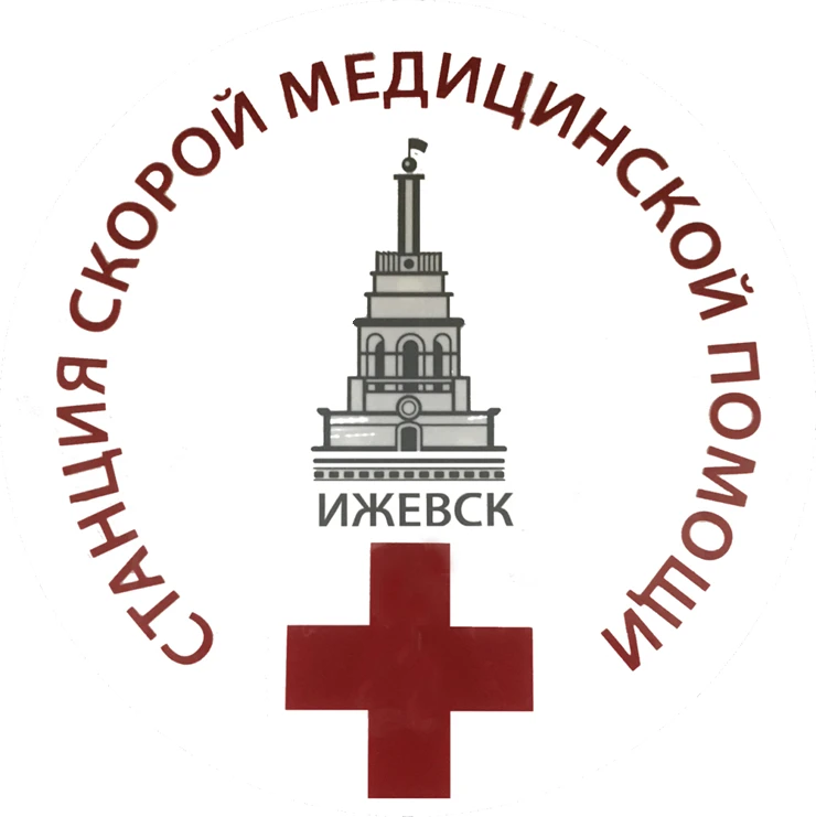 АУЗ УР "ССМП МЗ УР"