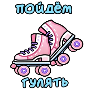 Открытки на 8 марта — стикер для MAX