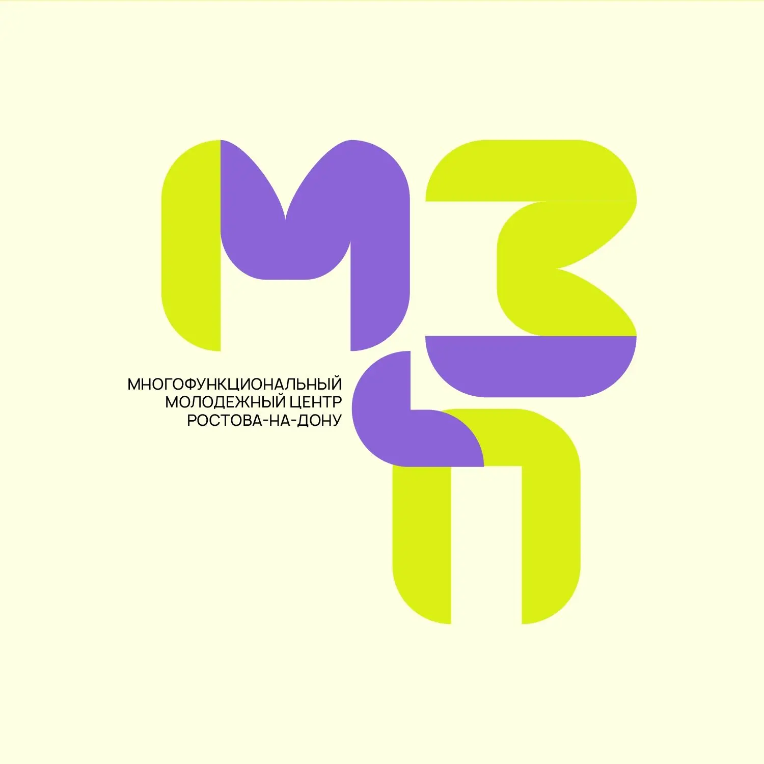 Молодежный центр г.Ростова-на-Дону