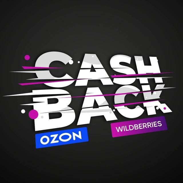 КешбэкМаркет Товары для животных, для дома и игрушки