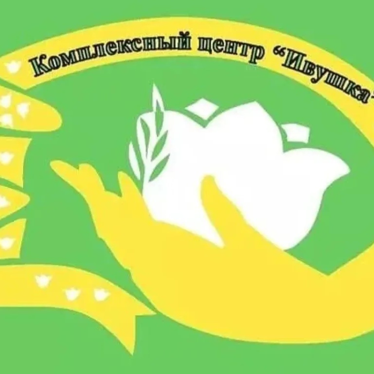 БУ "КЦСОН Тюкалинского района"