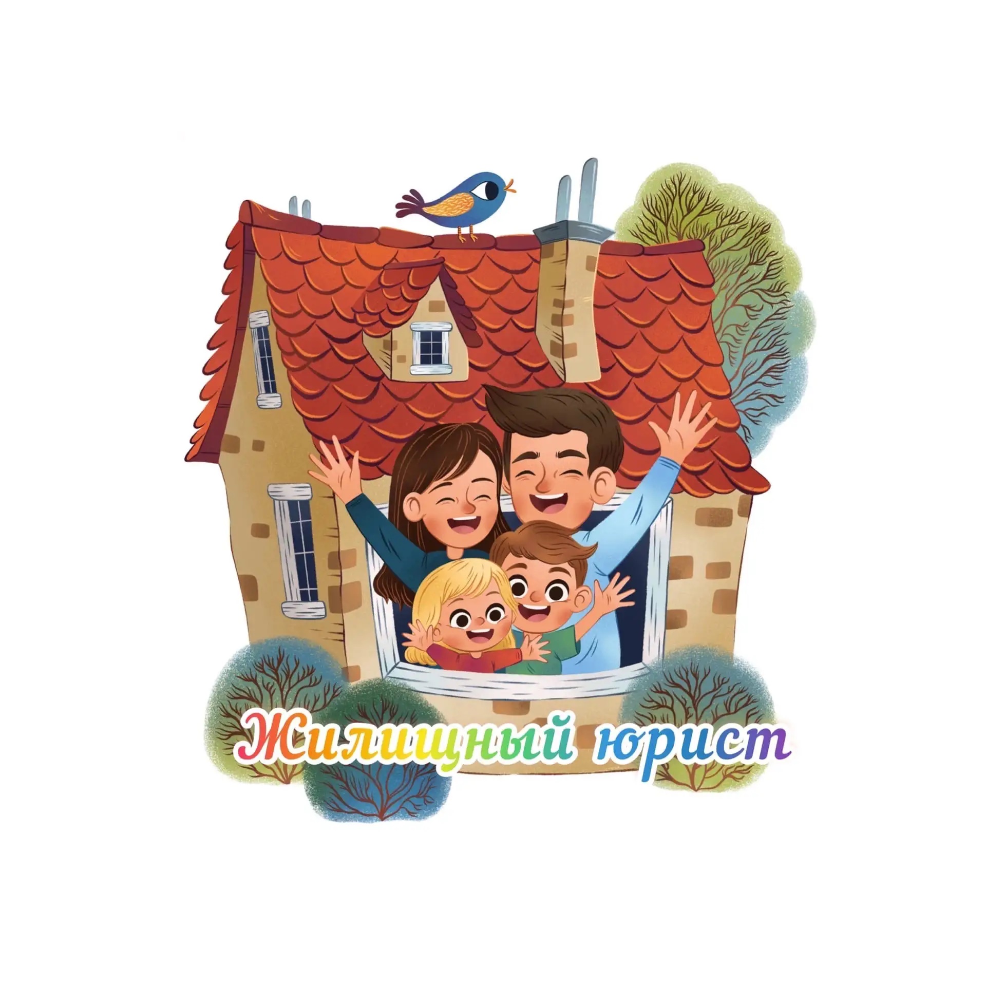 Жилищный юрист. Недвижимость. Наследство