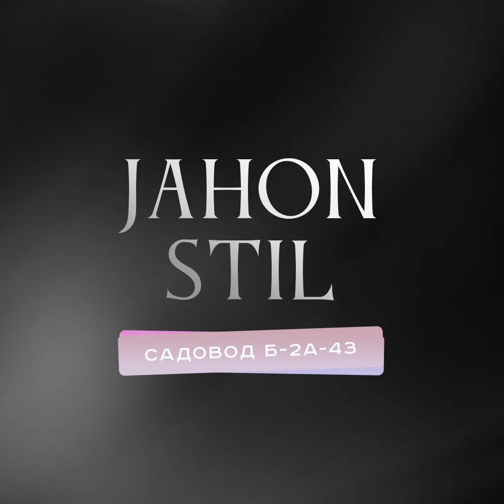 JAHON STIL | Садовод 2А-43 Корпус Б