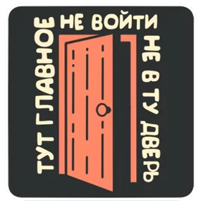 Повседневность — стикер для MAX