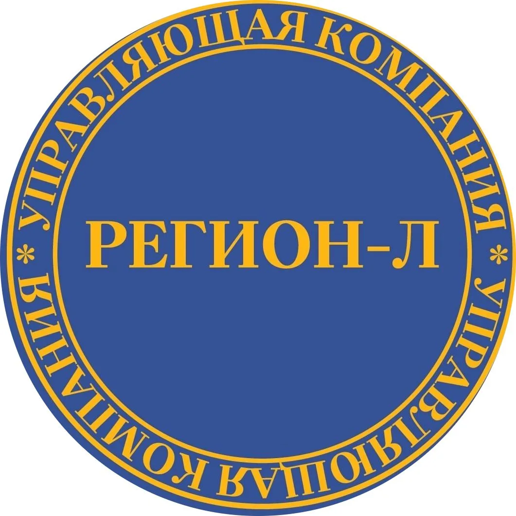 УК ООО Регион-Л