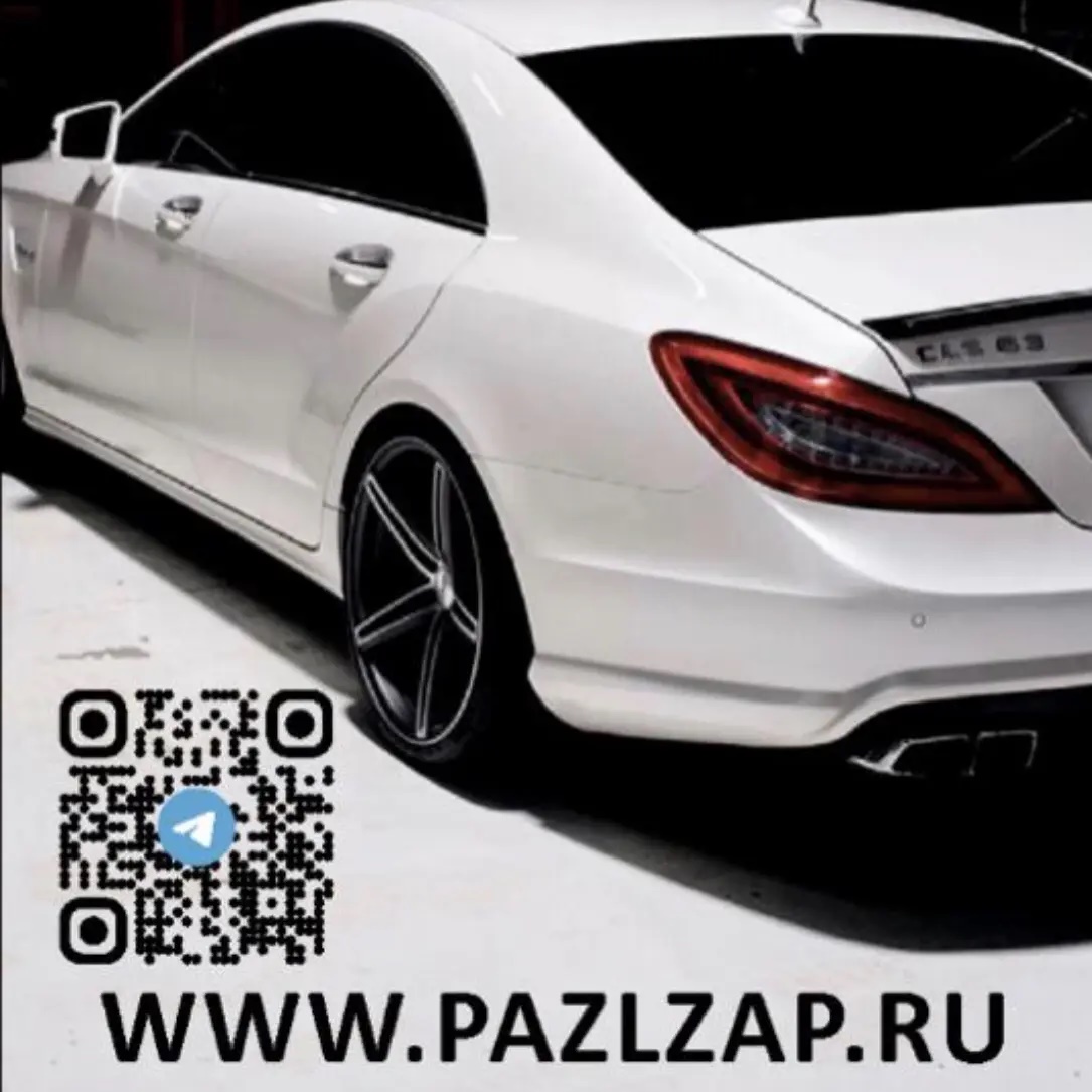 АВТОЗАПЧАСТИ PAZLZAP