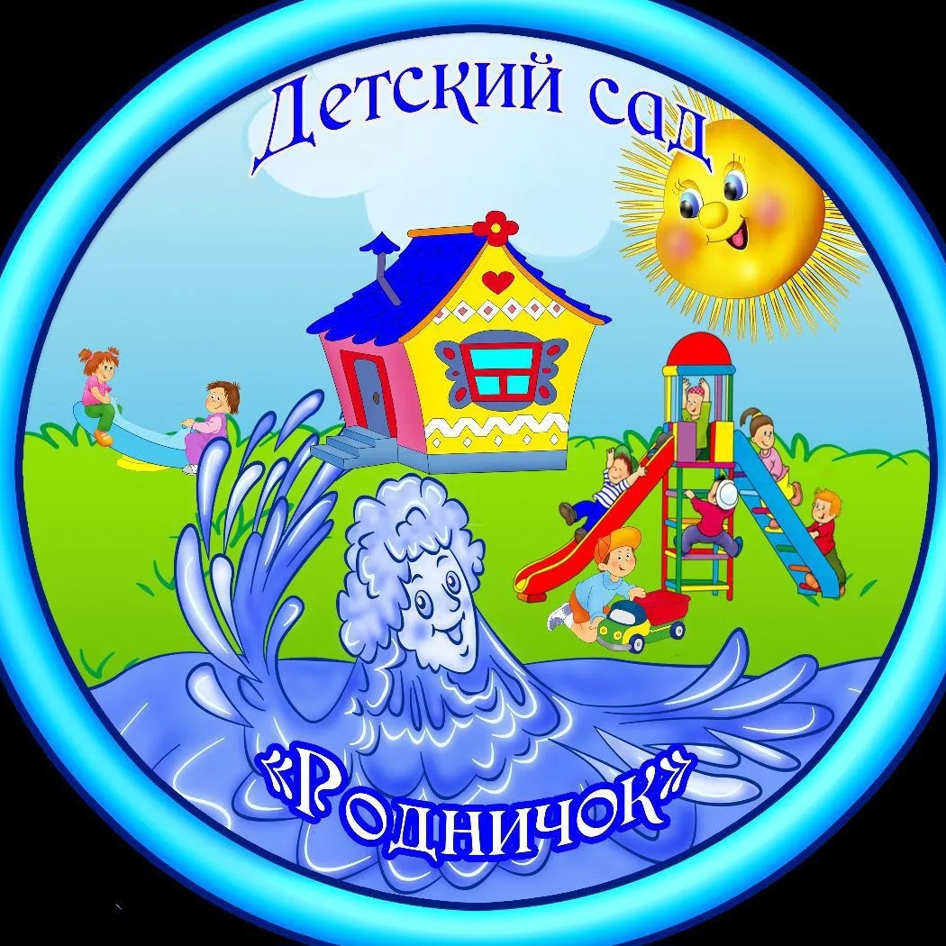 МБДОУ "Нижнекужебарский детский сад " Родничок"