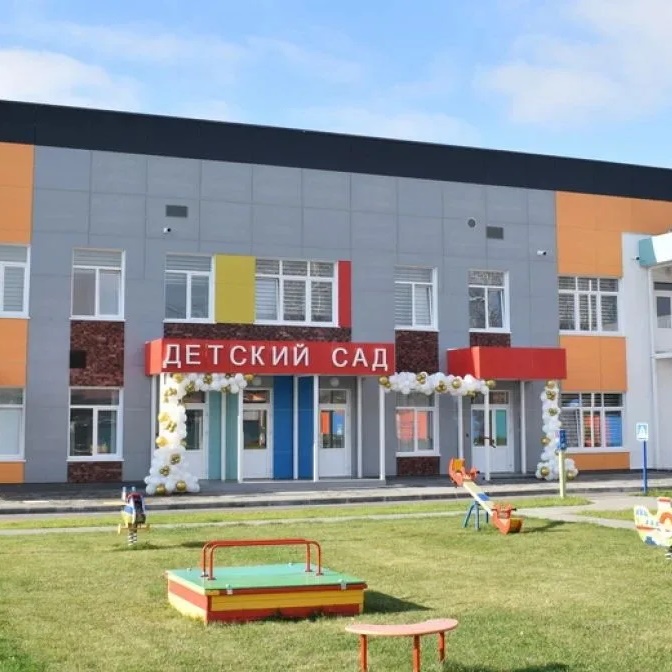 МКДОУ БГО Детский сад 7 комбинированного вида