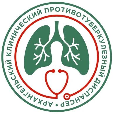 Архангельский противотуберкулезный диспансер
