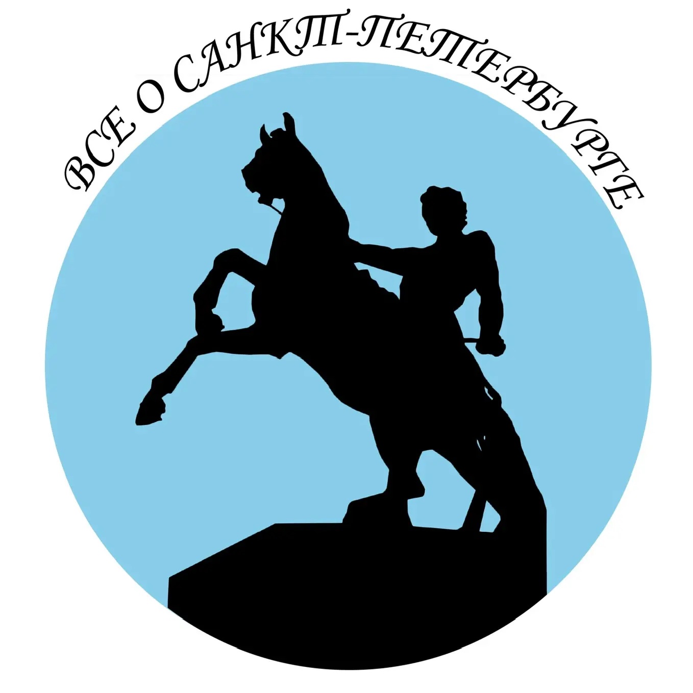 Все о Санкт-Петербурге