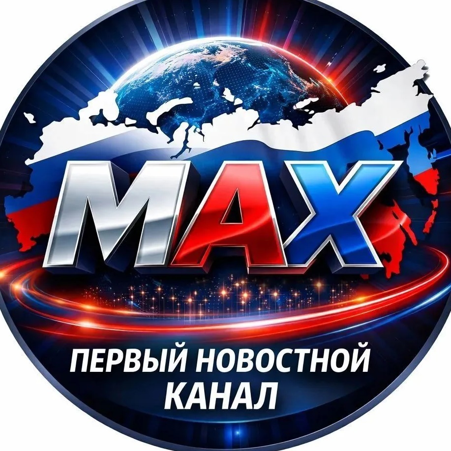 Россия [ Первый Российский новостной канал]