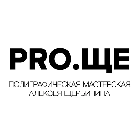 PRO.ЩЕ