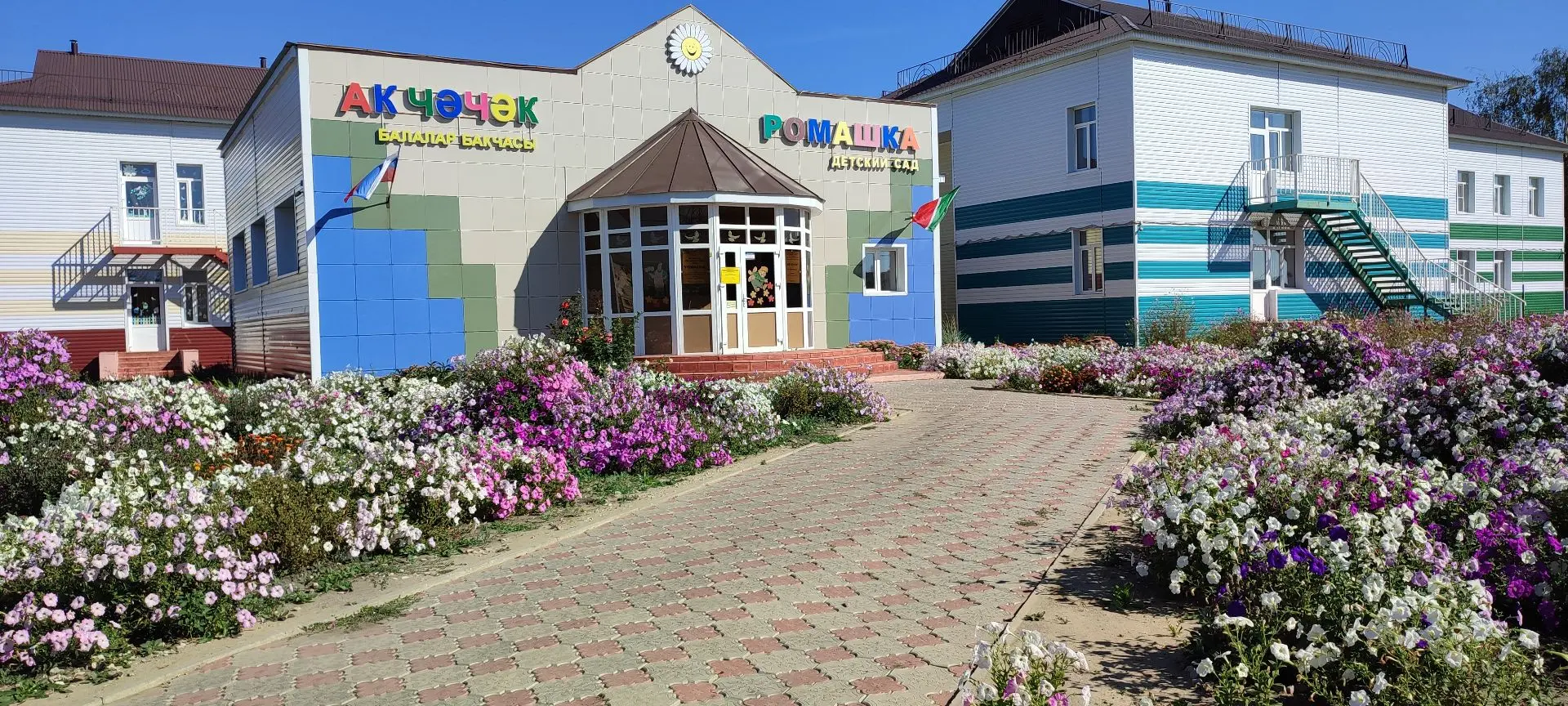 МБДОУ "Ромашка" г.Буинск РТ