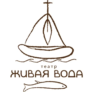 Театр «Живая вода»
