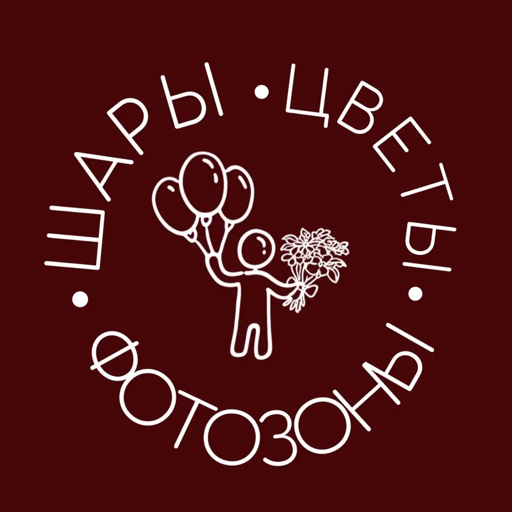 ВОЗДУШНЫЕ ШАРЫ✨ ЦВЕТЫ КАНЕВСКАЯ